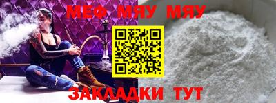 прущая мука Лесосибирск