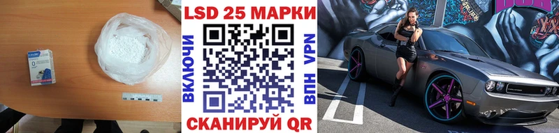 наркотики  Кизилюрт  ЛСД экстази кислота 