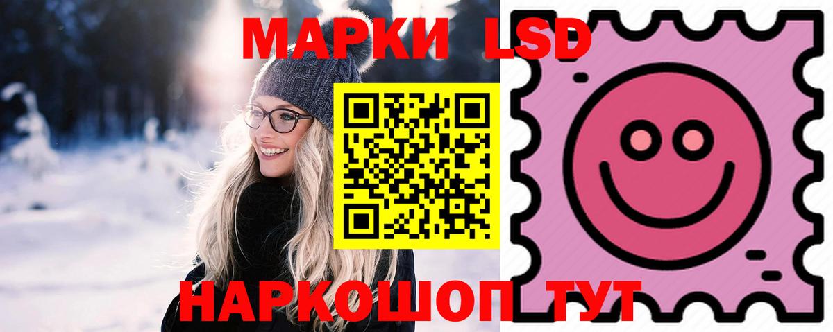 LSD-25 экстази ecstasy  LSD-25 экстази кислота  Вход с VPN  Кизилюрт 