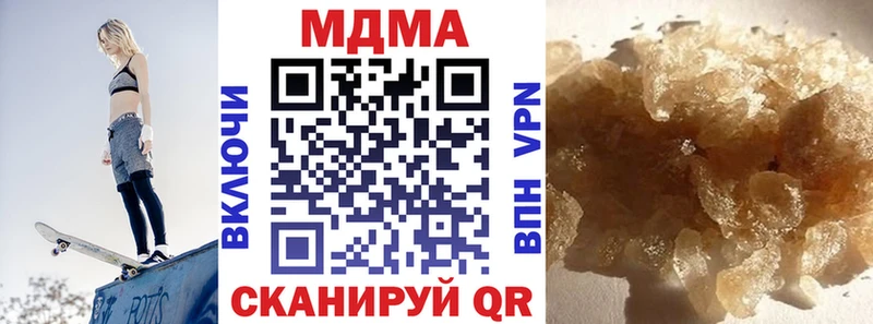 MDMA Molly  Кизилюрт 