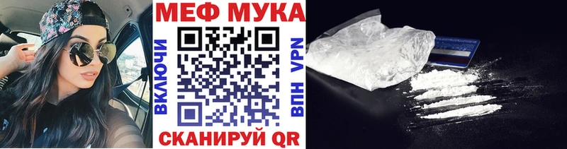 Мефедрон VHQ  Кизилюрт 