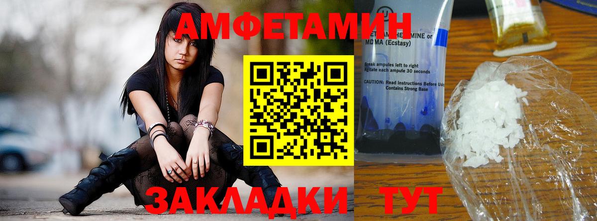 Первитин Декстрометамфетамин 99.9% Кизилюрт