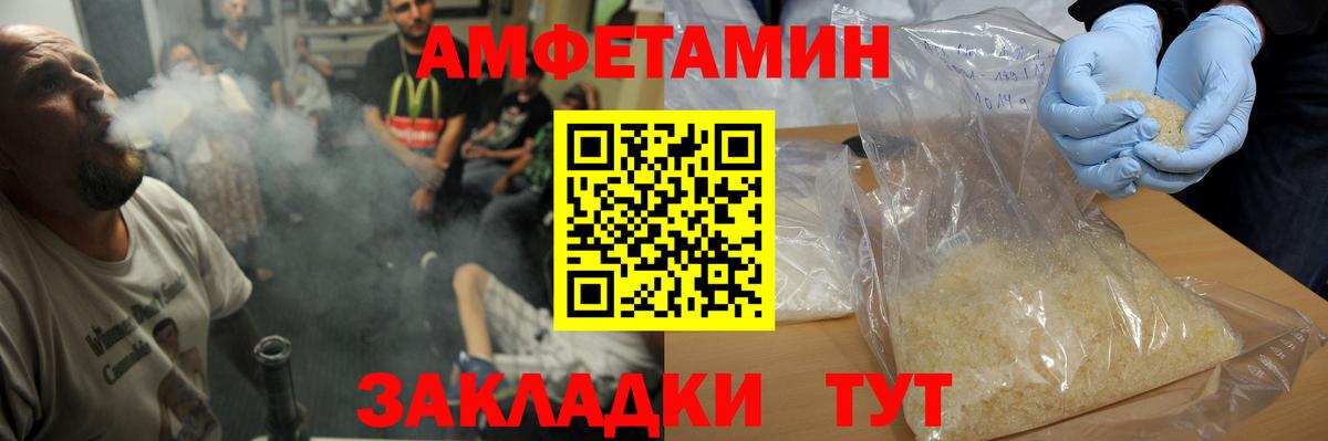 Метамфетамин кристалл  Вход с VPN  МЕТАМФЕТАМИН  Кизилюрт  Метамфетамин кристалл 