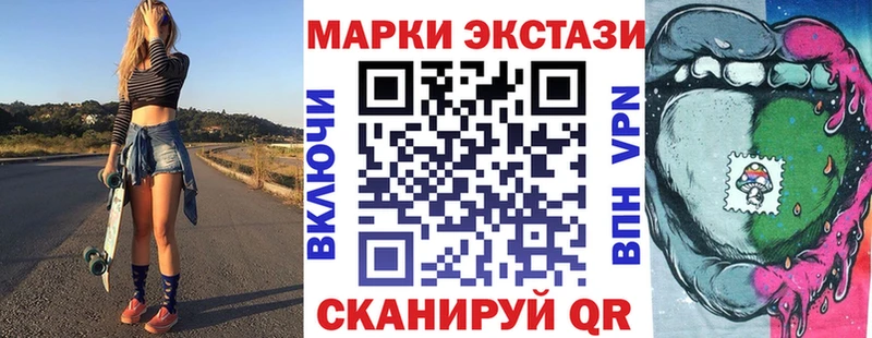 Наркотические марки 1,5мг  Кизилюрт 