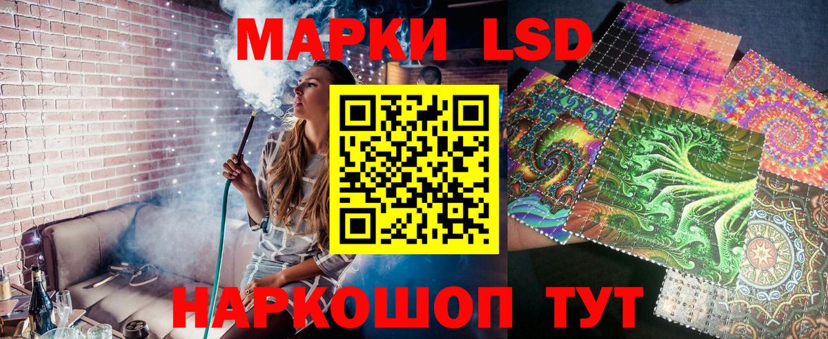 Марки N-bome 1,8мг Кизилюрт