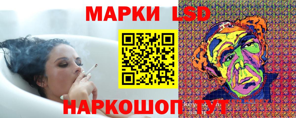 Марки NBOMe 1,5мг  Вход с VPN  Марки NBOMe 1,5мг  Кизилюрт 