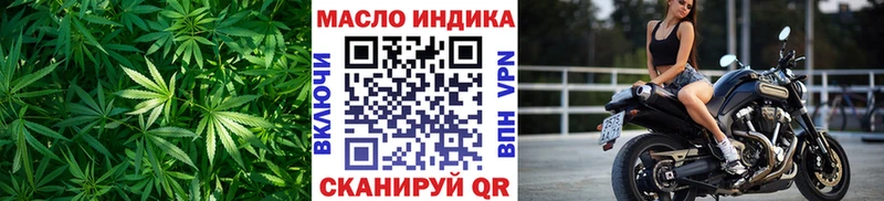 Дистиллят ТГК концентрат Кизилюрт