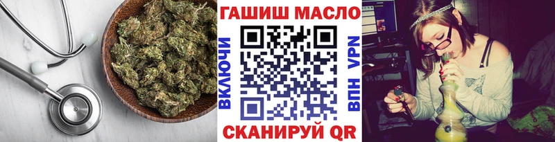 МЕГА ONION Кизилюрт Дистиллят ТГК вейп купить наркоту