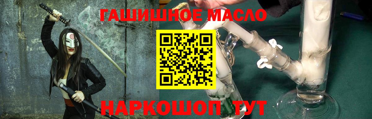 ТГК концентрат Кизилюрт
